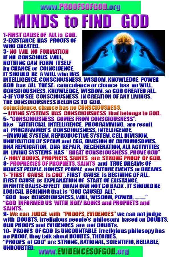 evidences of God, proofs of God, proof of God, signs of God, God is real proofs, God exists proofs, god's signs